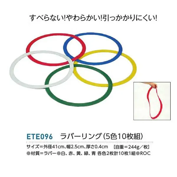 ETE096