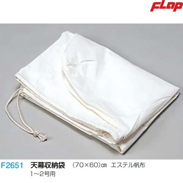 F2651