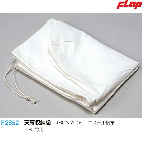 F2652