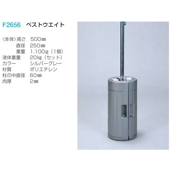 F2656