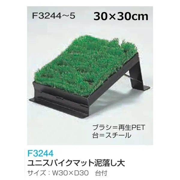 F3244