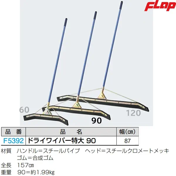 F5392