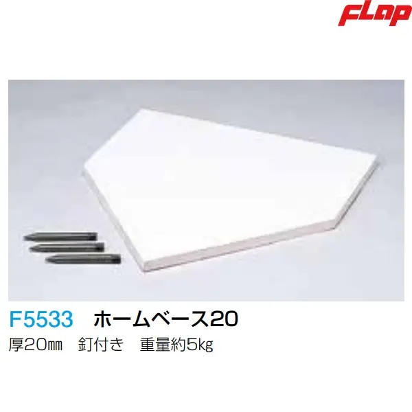 F5533