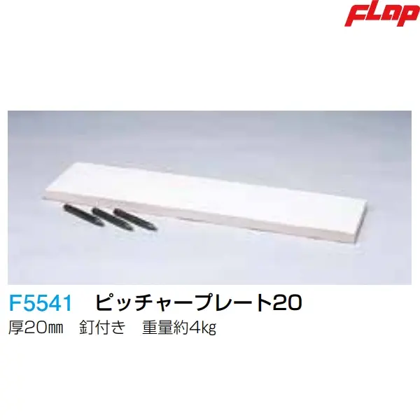 F5541