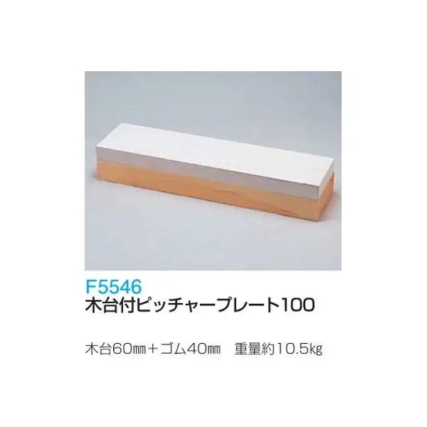F5546