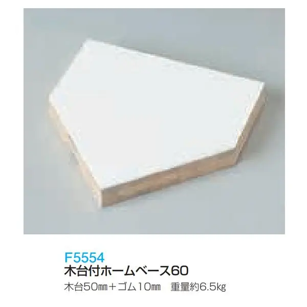 F5554