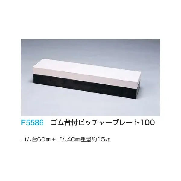 F5586