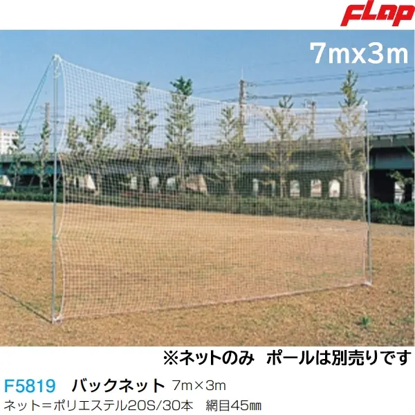 F5819