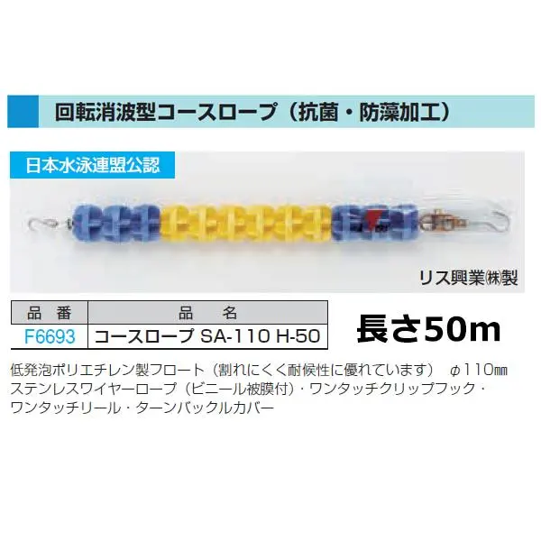 F6693