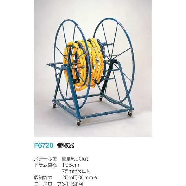 F6720