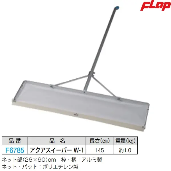 F6785