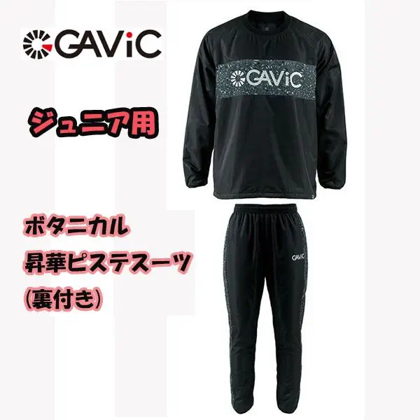 GA1544