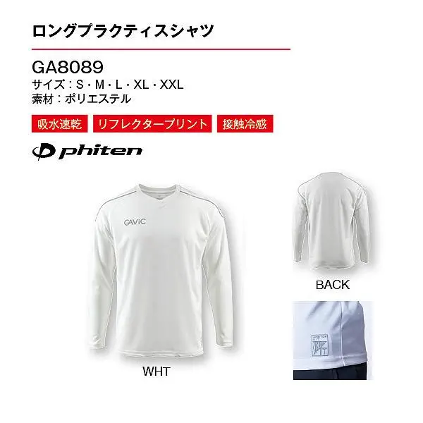 GA8089