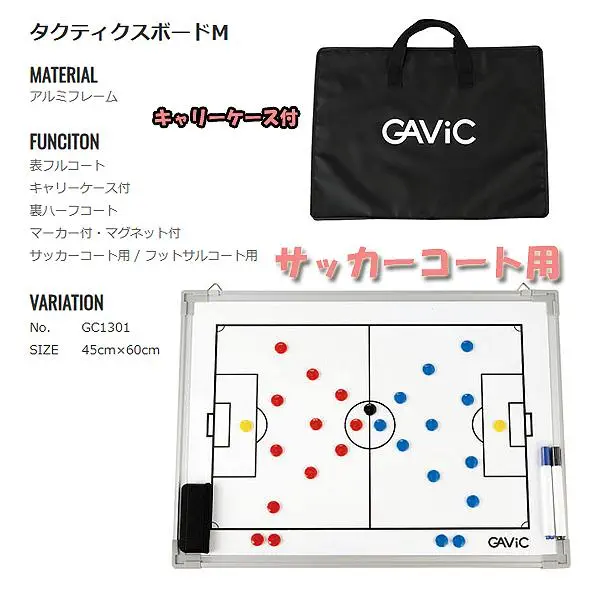 GC1301