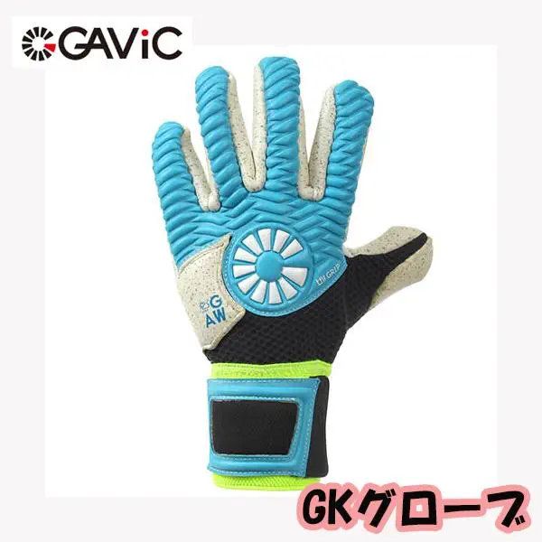 GC3920