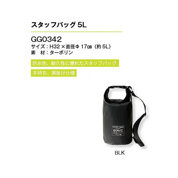GG0342