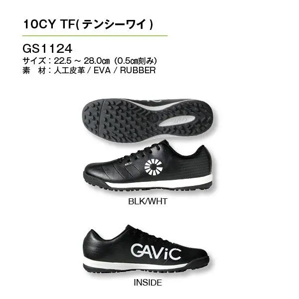 GS1124