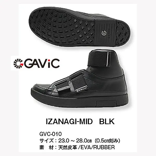 GVC-010