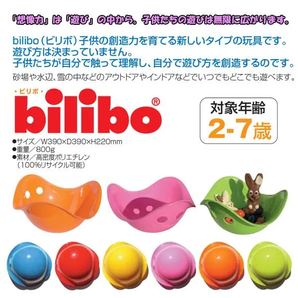 BLB005