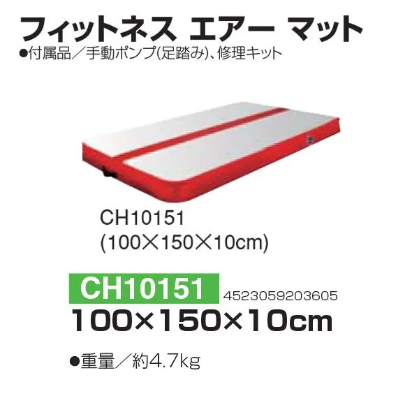 CH10151