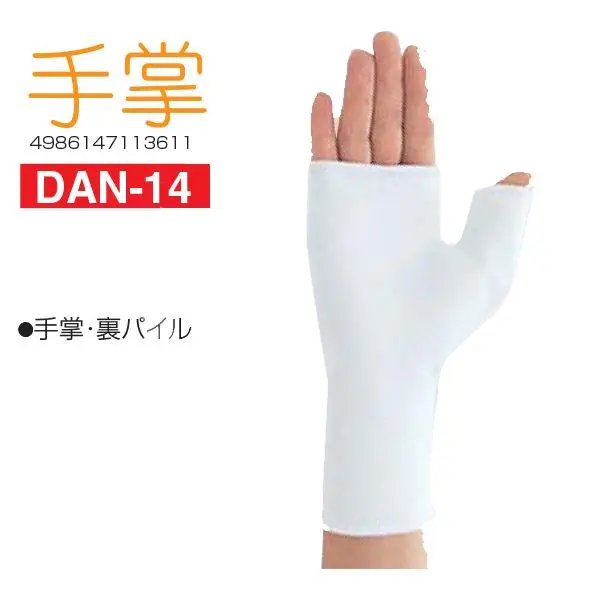 DAN-14