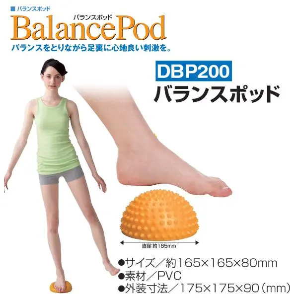 DBP200
