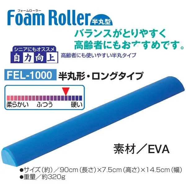 FEL-1000