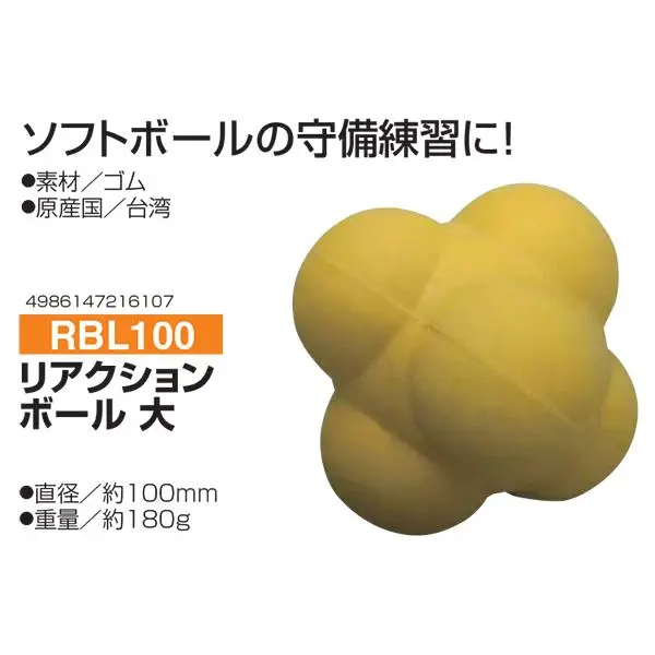 RBL100