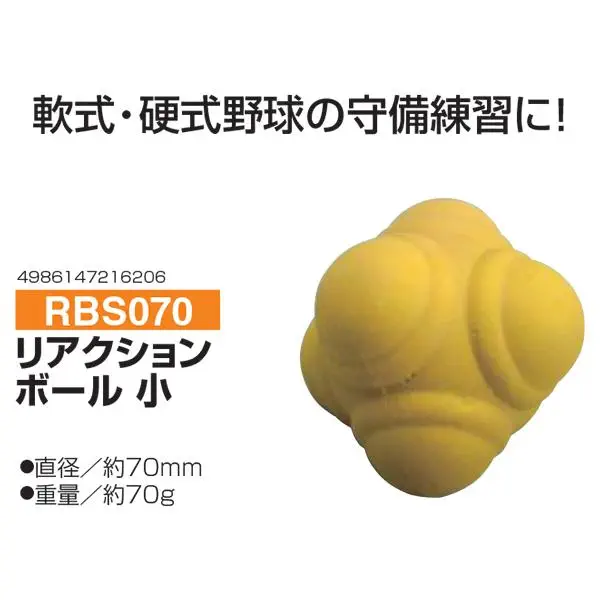 RBS070