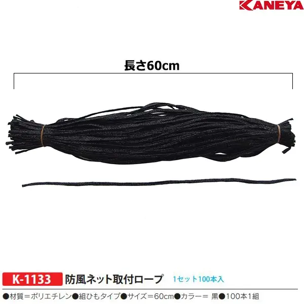 K-1133