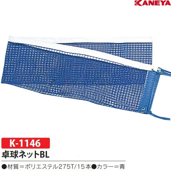 K-1146