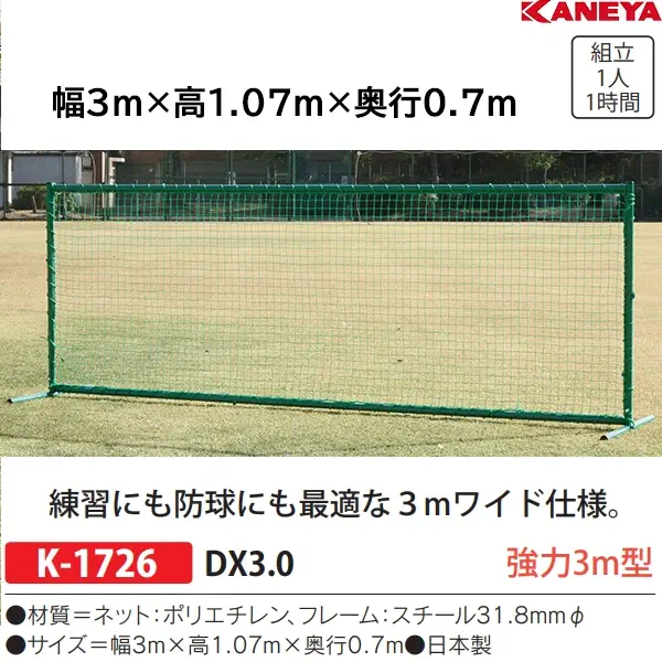 K-1726