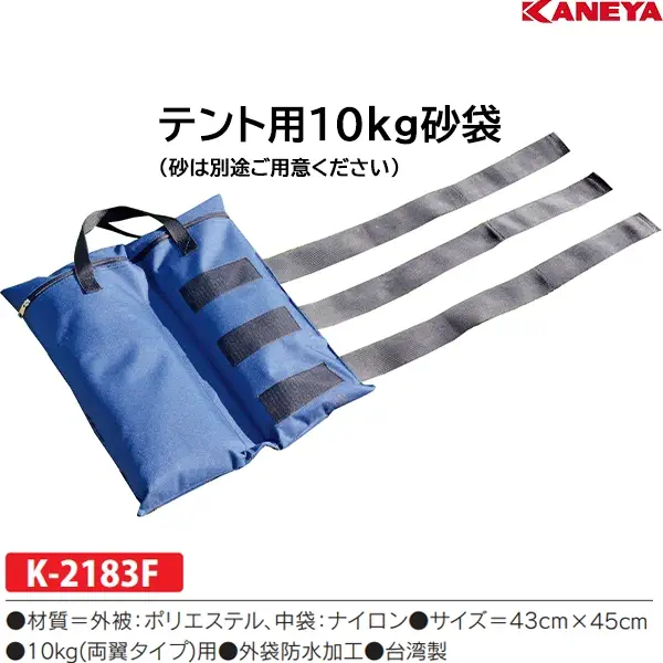 K-2183F