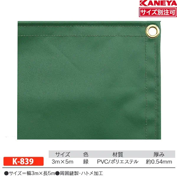 K-839