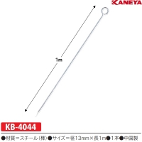 KB-4044