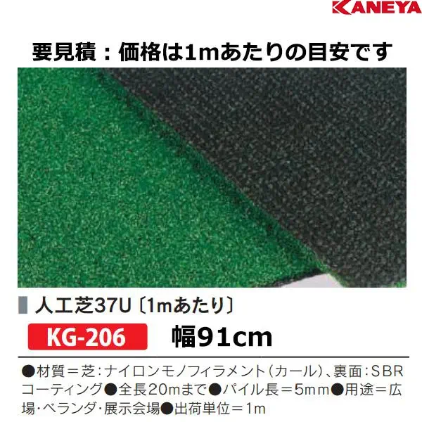 KG-206