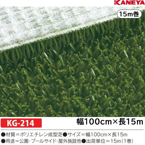 KG-214
