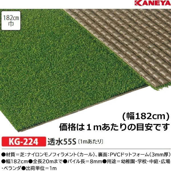 KG-224