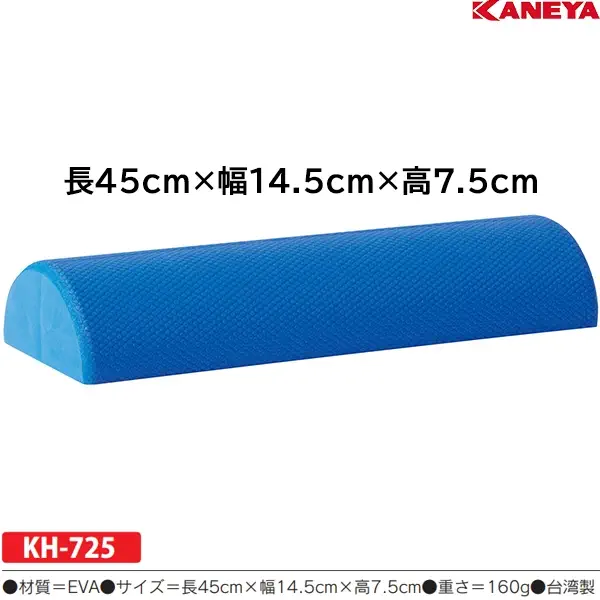 KH-725