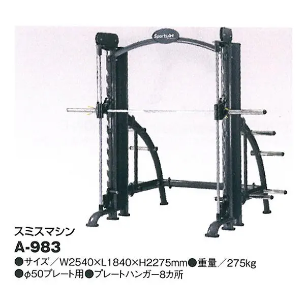 A-983