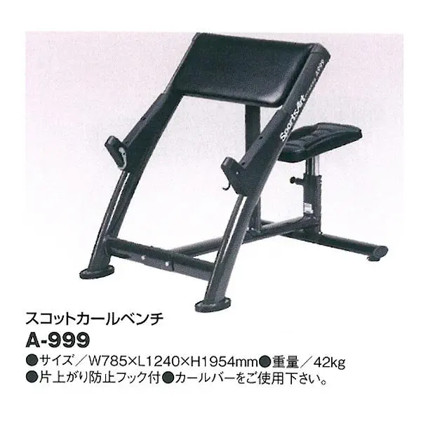 A-999