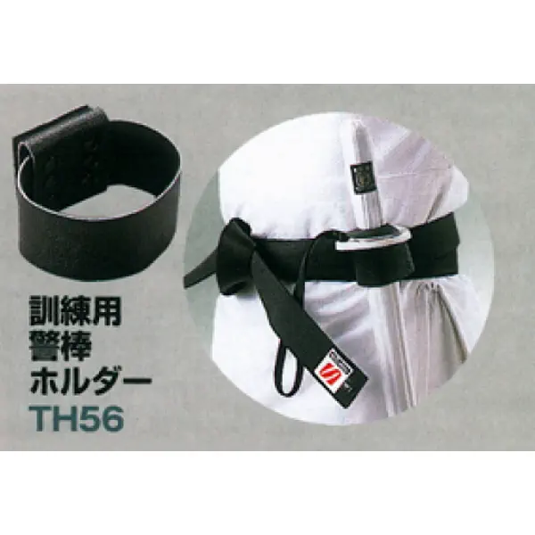 TH56