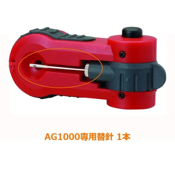 AG1000-NDL