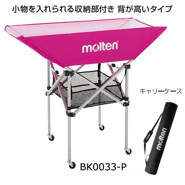 BK0033-P