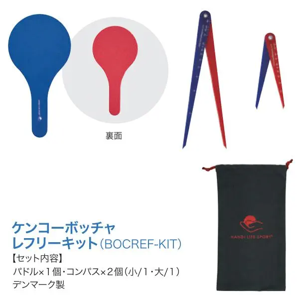 BOCREF-KIT