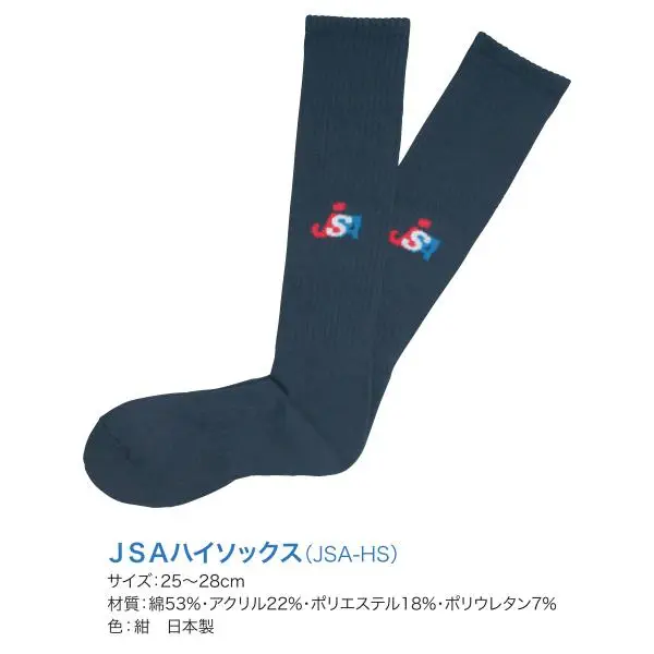 JSA-HS