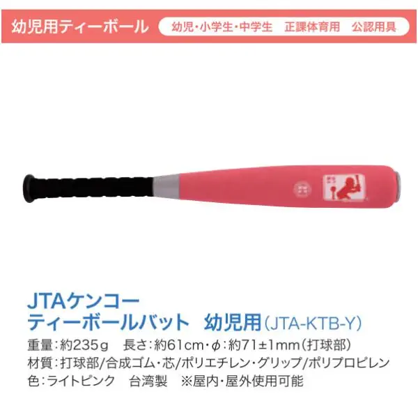 JTA-KTB-Y