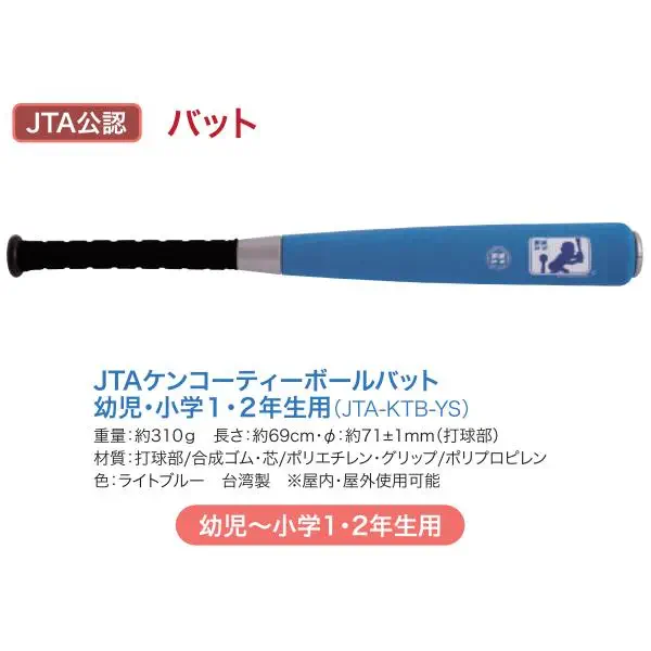 JTA-KTB-YS