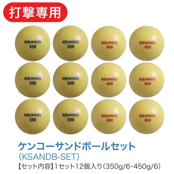 KSANDB-SET
