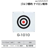 G-1010
